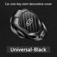 One Button Ignition Key Decorative Ring Cover Car engine start stop button For Ford Mazda Kia And other models Accessories