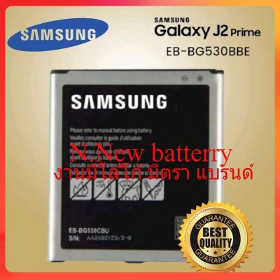 Samsung Galaxy J2 Prime Original Battery