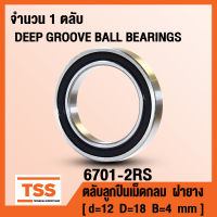 6701-2RS (12x18x4 mm) ตลับลูกปืนเม็ดกลม ฝายาง 2 ข้าง 6701RS (DEEP GROOVE BALL BEARINGS 6701-2RS1) 6701 2RS จำนวน 1 ตลับ โดย TSS