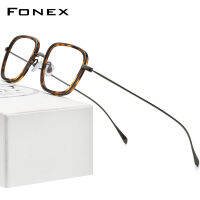 FONEX Acetate Titanium กรอบแว่นตาผู้ชาย2022ใหม่ Retro Square แว่นตาผู้หญิงแว่นตา F85736