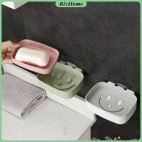 BizHome กล่องสบู่ หน้ายิ้มติดผนังได้ ไม่ต้องเจาะผนัง Smiley soap box มีสินค้าพร้อมส่ง