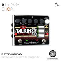 เอฟเฟคกีตาร์ Electro Harmonix Stereo Talking Machine