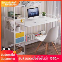 โต๊ะคอมพิวเตอร์ โต๊ะเขียนหนังสือ  Computer Desk โต๊ะทำงาน โต๊ะเรียนหนังสือคุณภาพดี  ดีไซน์เหมาะสมกับห้องทุกสไตล์ ทำไม้วัสดุอย่างดี เเข็งเเง