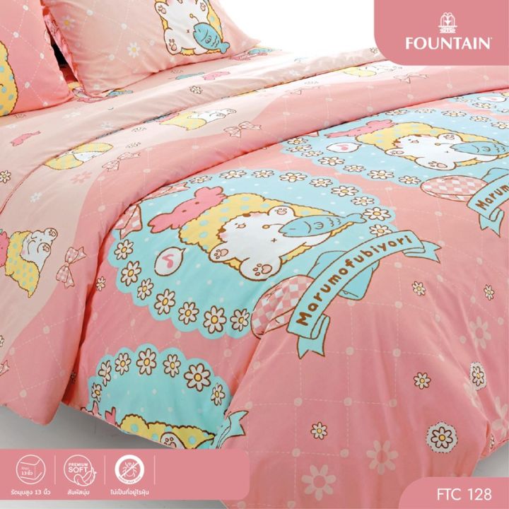 fountain-ชุดผ้าปูที่นอน-ม็อปปุ-marumofubiyori-moppu-ftc128-สีชมพู-ฟาวเท่น-ชุดเครื่องนอน-3-5ฟุต-5ฟุต-6ฟุต-ผ้าปู-ผ้าปูที่นอน-ผ้าปูเตียง-ผ้านวม