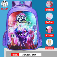 กระเป๋านักเรียน กระเป๋าเป้สะพายหลังสำหรับเด็กอนุบาล-ประถมFashion Bagpack Boy&amp;Girl กระเป๋าเป้เด็ก school bag กระเป๋าสะพายหลังนักเรียน