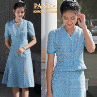 แบรนด์ PANISA ชุดทำงานผ้าไทย No.7สีฟ้าลายขอพระราชทานใหม่