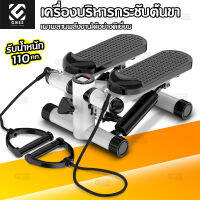 เครื่องบริหารต้นขา เอว น่อง แบบสเต็ป อุปกรณ์ออกกำลังกาย เครื่องย่ำ เครื่องออกเครื่องออกกำลังกาย Mini Stepper GNSS