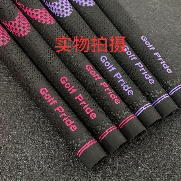 original-golf-club-golf-grip-new-ladies-special-grip-iron-grip-wooden-grip-handle-rubber-grip-cover