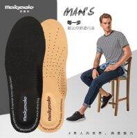 Mai Gaole cowhide insoles mens sweat-absorbing deodorant shock-absorbing leather insoles casual shoes womens adaptation of Aibu summer special