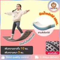 พร้อมส่ง TinyLion กระดานทรงตัว Balance Plate มีแผ่นรองกันลื่น กระดานโค้ง ฝึกการทรงตัว ฝึกบาลานซ์