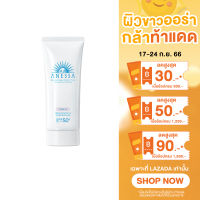 Shiseido Anessa Brightening UV Sunscreen Gel N SPF50+ PA++++ 90ml     กันแดดโทนอัพผิวไบร์ท