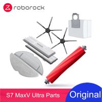 Roborock ดั้งเดิม S7 Maxv อุปกรณ์เสริมพิเศษของตัวกรองที่ล้างทำความสะอาดได้ไม้ถูพื้นแปรงหลัก &amp; ด้านข้างถุงหูรูดชิ้นส่วนเครื่องดูดฝุ่นหุ่นยนต์อุปกรณ์เสริม