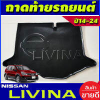 ถาดท้ายรถ Nissan Livina 2014-2024 (A)