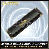 EASTTOP Professional Bules Harp T008S คีย์ของ Ab หีบเพลงปากกกที่ดีโอคาริน่า10ฮาร์โมนิก้า16รูสำหรับผู้เล่น