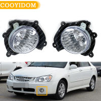 รถด้านหน้าหมอกขับรถกันชนหน้า Grille สัญญาณ FogLamp สำหรับ Kia Cerato 2005 2006หมอกไฟ Assembly