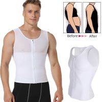 Mens Slimming Body Shaper Compression Shirts Tummy Control Shapewear Chest Abs Slim Vest Waist Trainer Male Corset