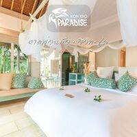 [E-voucher] Paradise Koh Yao, พังงา - Discover Package 3 วัน 2 คืน ห้อง Jacuzzi Studio เข้าพักได้ถึง 23 ธ.ค. 66