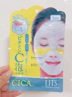 ? HHxxxKK spot Japanese LITS cica carbonated bubble whitening cleansing mask moisturizing shrinking tightening pores and brightening 1 piece