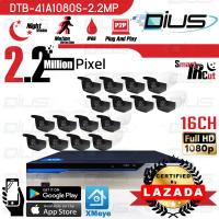 ชุดกล้องวงจรปิด Dius CCTV 16CH AHD Kit Set 2.2 ล้านพิกเซล Full HD 1080P กล้อง 16 ตัว ทรงกระบอก และ เครื่องบันทึก Full HD DVR 16 CH ( DTR-AFS1080B16BN )