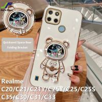 JieFie Quicksand Starry Sky สำหรับ Realme C35 / C21Y / C25Y / C20 / C21 / C25 / C25S / C30 / C31/C33หรูหราชุบโครเมี่ยม TPU นักบินอวกาศหมีโทรศัพท์ + ขาตั้ง