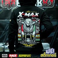 เสื้อฮู้ดสวม Xmaxดิวะ2023NEW cotton Hoodie