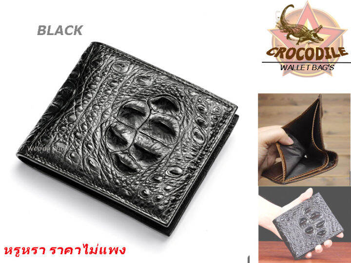 กระเป๋าสตางค์-กระเป๋าเงิน-ลายหนังจรเข้-crocodile-wallet-bag-พร้อมส่งทันที