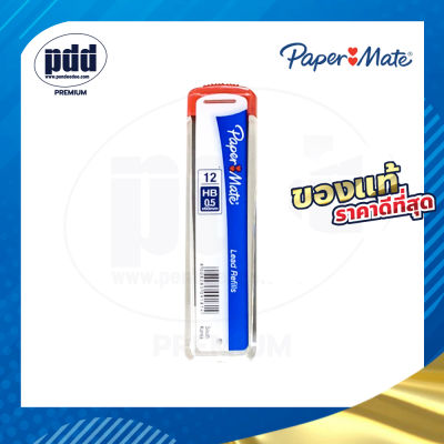 แพ็ค 12 ชิ้น ไส้ดินสอกด Paper Mate HB 0.5 mm - Paper Mate HB 0.5 mm Pencil Leads Refill