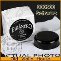 【In-demand】 Kandy Musical Hub ต้นฉบับ Pirastro Schwarz Rosin(900500) สำหรับวิโอลาเซลโล่โรซินจัดส่งฟรี!