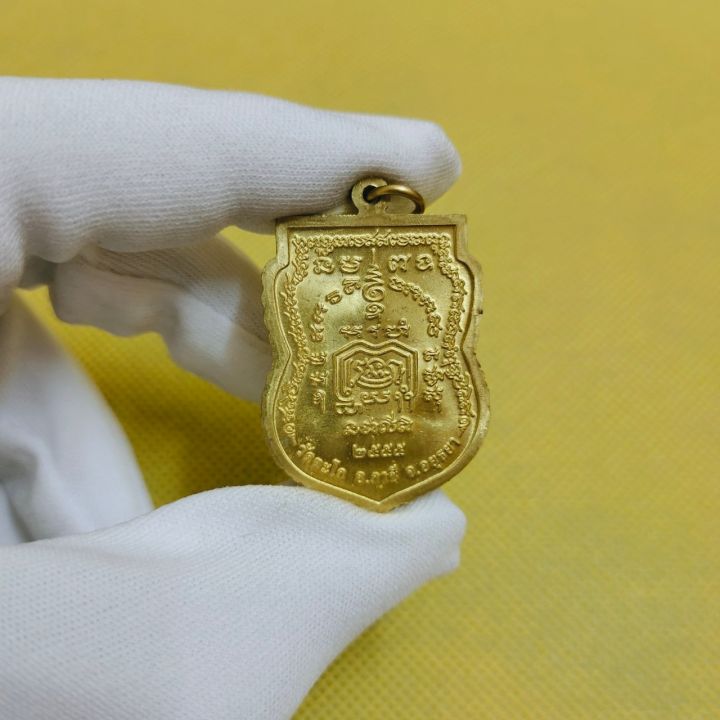 เหรียญหลวงพ่อรวย-ปาสาทิโก-วัดตะโก-จังอยุธยา-ปี-2555-เหรียญมีความงดงามมาก