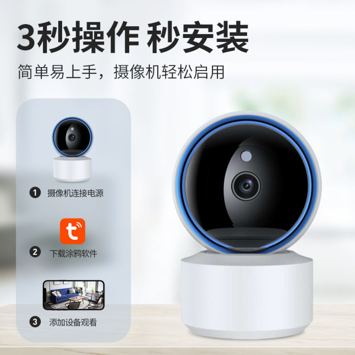 กล้องกราฟฟิตี-tuya-การตรวจสอบในร่มภายในบ้านแบบไร้สาย-hd-night-vision-360-องศา-wifi-กล้องกราฟฟิตี