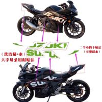 สติ๊กเกอร์แต่งรถมอเตอร์ไซค์ GSX250R Suzuki สติ๊กเกอร์แต่งลายดอกไม้ GP ล้อสะท้อนฮับ