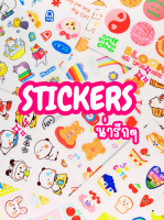 สติ๊กเกอร์/Stickers สำหรับตกแต่งสมุด/ไดอารี่ งานDIY การ์ตูน น่ารัก สีสันสดใส มีให้มากกว่าถึง 50 ลาย ขนาด 4x5 นิ้ว