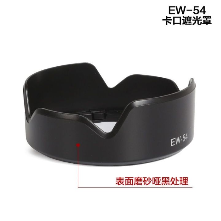 canon-micro-single-hood-eom10-m2-m50-m3-m6-15-45-18-55เลนส์ดอกบัวดาบปลายปืนพลิก