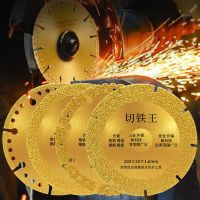 【LZ】❂☈  Diamond Saw Blade Metal Brazing Iron Rebar Stainless Steel Cutting Discs Set 100/115/125mm Angle Grinder Disk Cut Off Wheel Tool