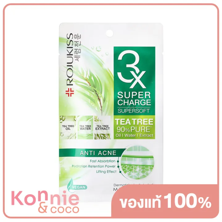 rojukiss-supercharge-supersoft-whitening-mask-25ml