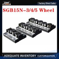 【HOT】✐ SGR15N 1PC Built-in Dual-Axis Core Slider SGB15N-3 wheel/SGB15N-4wheel/SGB15N-5 slider/with Lock for Part