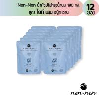 Nen-nen น้ำหัวปลีผสมหญ้าหวาน สูตร Light 12 ซอง