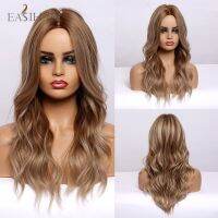 Easihair ออมเบรเป็นลอนน้ำยาวสีน้ำตาลอ่อนตรงกลางทนความร้อนได้วิกผมสังเคราะห์คอสเพลย์หญิงวิกผมผู้หญิง