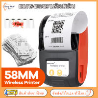 PT210 เครื่องพิมพ์ใบเสร็จ เครื่องพิมพ์ Pos Grab Loyerse เครื่องพิมพ์การเชื่อมต่อบลูทูธ เครื่องพิมพ์ความร้อน ไร้หมึก สำหรับมือถือและคอมฯ ระบบAndroidและIOS