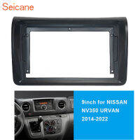 Seicane 2 DIN Car Radio Panel Trim Kit สำหรับ Nissan NV350 Urvan 2014 2015 2016 2017 2018 2019 2022 แผงตกแต่งสเตอริโอรถยนต์ CD Baffle Frame Housing