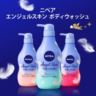 *พร้อมส่ง* NIVEA ครีมอาบน้ำนีเวีย สูตรAngel Skin นำเข้าจากญี่ปุ่น