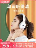 Original ahma English Level 4 and 6 Listening Headphones Level 4 FM FM Bluetooth Level 6 AF Infrared University Level 4 Special