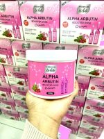 ครีม alpha arbutin booster dose whitening 500 ml