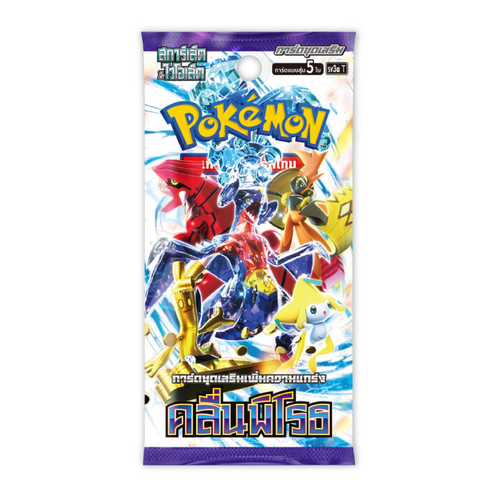 pokemon-tcg-การ์ดโปเกมอน-booster-pack-ภาษาไทย-ลิขสิทธิ์แท้-100