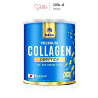 [ซื้อ 1 แถม 1]​ Mana มานา Premium Collagen Dipeptide พรีเมี่ยม คอลลาเจน ไดเปปไทด์