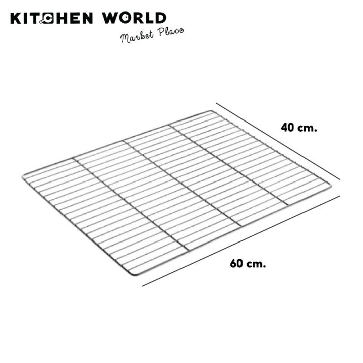 wire-grate-chrome-plate-steel-60x40cm-ms-heavy-gauze-ตระแกรงพักขนม