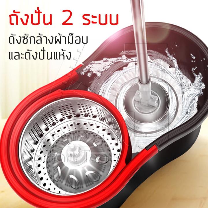 65smarttools-ไม้ม๊อบถูพื้น-2-in-1-ชุดถังปั่นสแตนเลส-พร้อมไม้ถูพื้นและผ้าม็อบไมโครไฟเบอร์-2-ผืน-หมุนได้-360-องศา-3สี-ดำ-ฟ้า-ม่วง