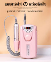 VINANAILSALON เครื่องเจียเล็บ ตะไบเล็บไฟฟ้าขนาดเล็ก กระทัดรัดเครื่องเจียไฟฟ้าแบบพกพา   DM