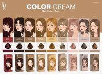 ️ สีย้อมผมออแกนิค KOTA COSMETIC