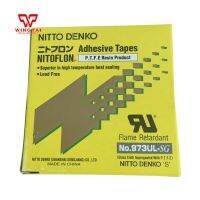 973UL-SG T0.13mmxW13mmxL10m Japan Nitto Denko Heat-resistant Tape (Discount Treatment)